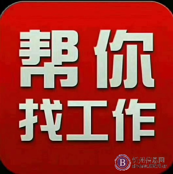 普工